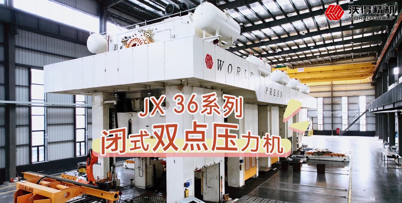 連云港jx 36-1300.jx36-630（4臺）