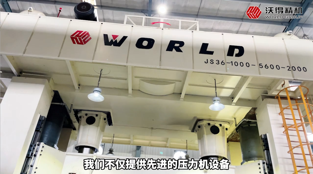 沃得精機(jī)：以專業(yè)護(hù)航，助力客戶智造升級(jí)