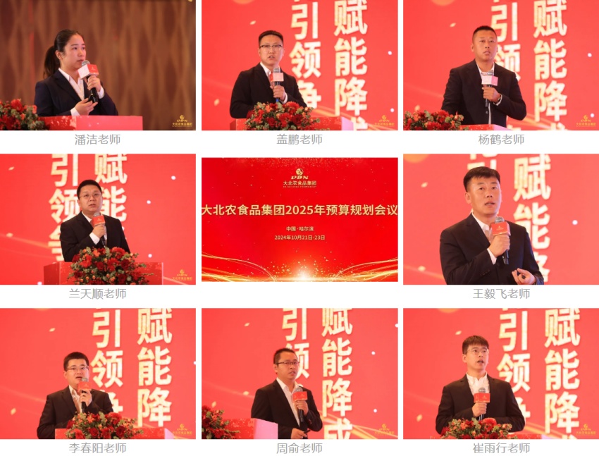 1730080670778100.jpg 4.jpg